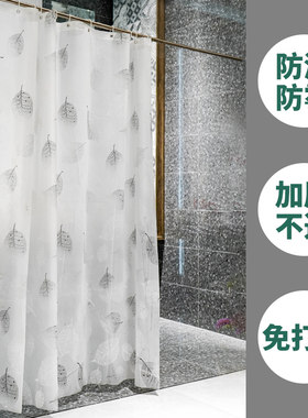 浴室帘防水加厚防霉环保