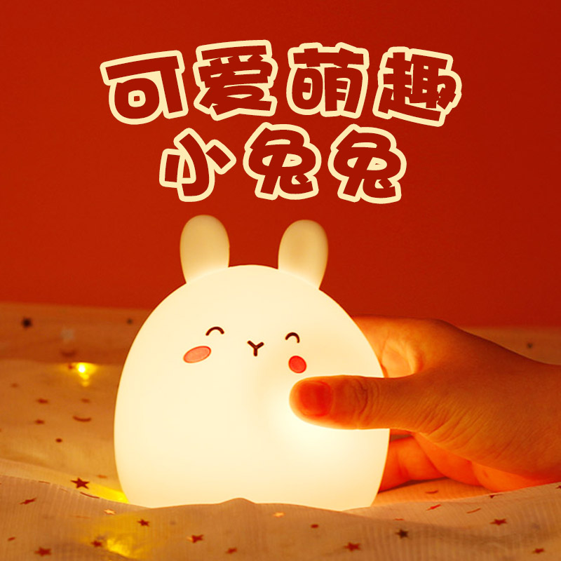婴儿喂奶是LED灯珠小夜灯