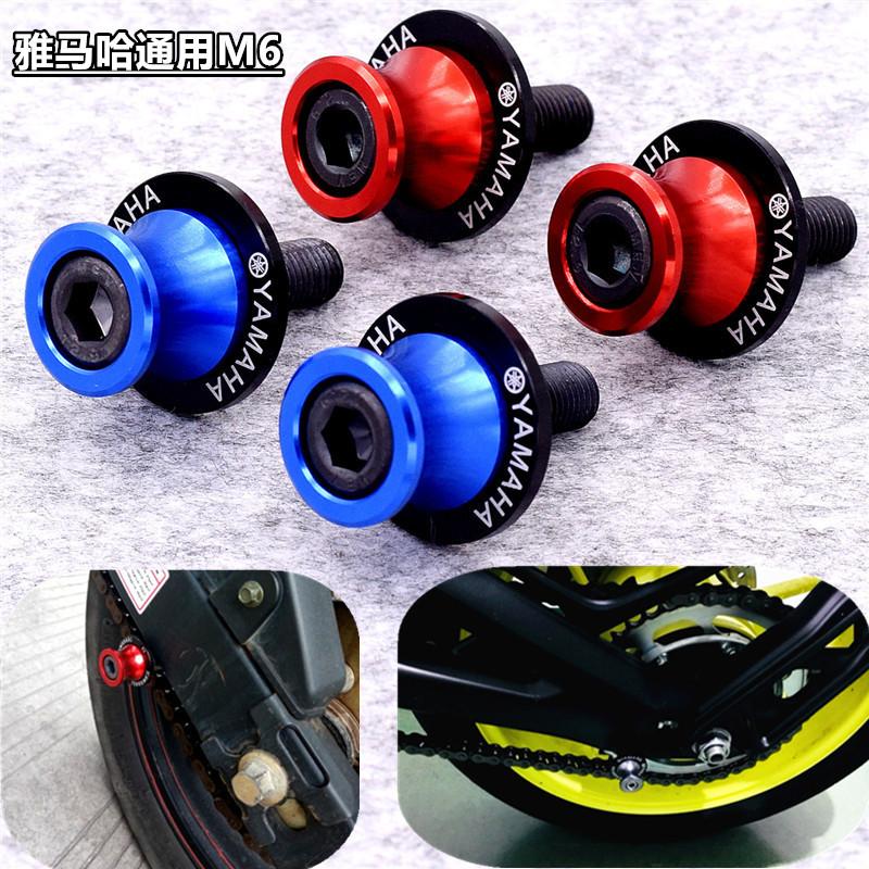 雅马哈 R1 R6 R3 R25 MT09 MT03 MT01 FZ6 FZ8 FZ1起车钉驻车螺丝在类目 摩托车/装备/配件, 其他摩托车用品中 - 来自Buy2taobao.com提供专业的淘宝代购服务