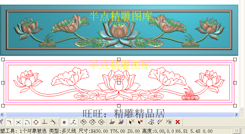 围板莲花精雕图荷花肚板新款四季花灰度雕刻图花鸟抽屉裙板浮雕图