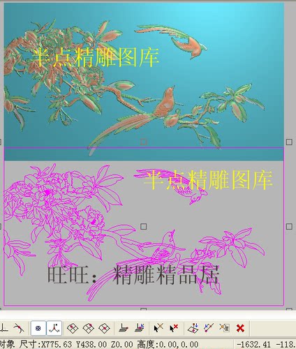 牡丹花鸟精雕图精品牡丹国色天香靠背浮雕图檀雕花鸟凤凰灰度图