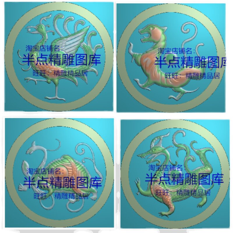 四大神兽精雕图青龙白虎朱雀玄武圆精雕灰度图浮雕图仿古神兽摆件