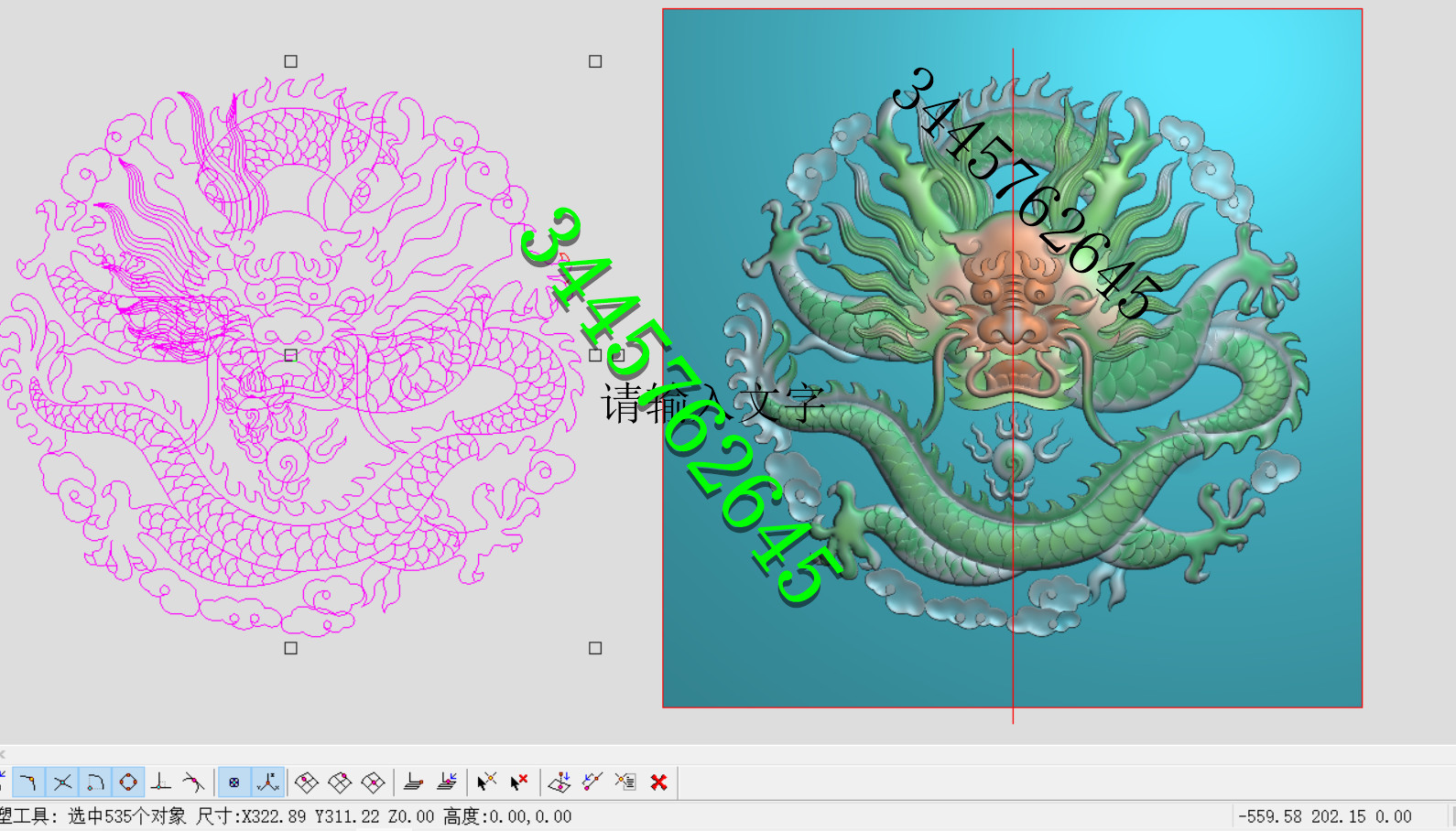 圆正面龙精雕图灰度图浮雕图雕刻图挂画挂屏饰品木雕花板凤凰石雕
