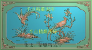 檀雕花鸟精雕图鸟松树精品凤凰木雕灰度图新款床靠背花鸟浮雕图