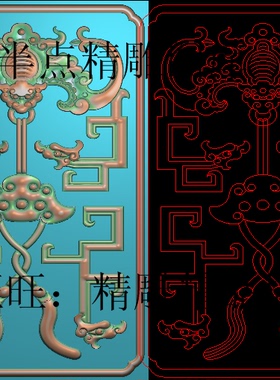 餐椅靠背蝙蝠精雕图浮雕灰度雕刻图拐子龙如意门板精品草龙元宝福