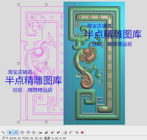 如意扶手前精雕图吉祥如意浮雕图洋花圆珠灰度图边柱如意109-239