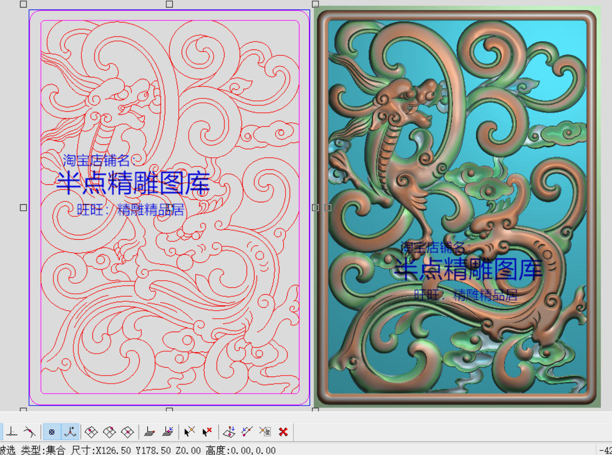 拐子龙灰度浮雕图餐椅背板镂空草龙精品洋花云龙精雕图草龙小方板