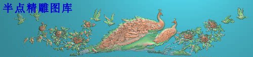 孔雀精雕图灰度图浮雕图牡丹孔雀大挂屏办公台花鸟床背板（深雕）
