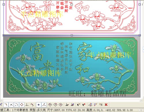 家和富贵床背板高清精雕图灰度浮雕电脑雕刻图玉兰花靠背精品茶花