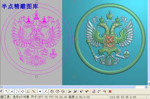 饰品老鹰精雕图摆饰鹰浮雕图精品双鹰圆工艺品鹰爪门灰度雕刻图