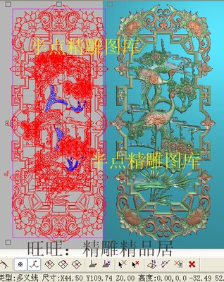 镂空松鹤精雕图洋花竹子精品鹤挂屏雕刻图新款松鹤延年窗格浮雕图