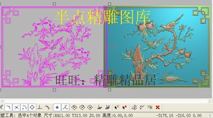 石榴门板高清精雕图浮雕灰度电脑雕刻图檀雕花鸟背板精品喜鹊山水