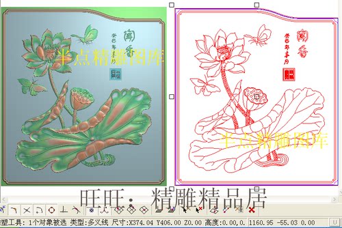 边板闻香精雕图荷花蝴蝶电脑雕刻图精品莲花靠背灰度浮雕图莲蓬图