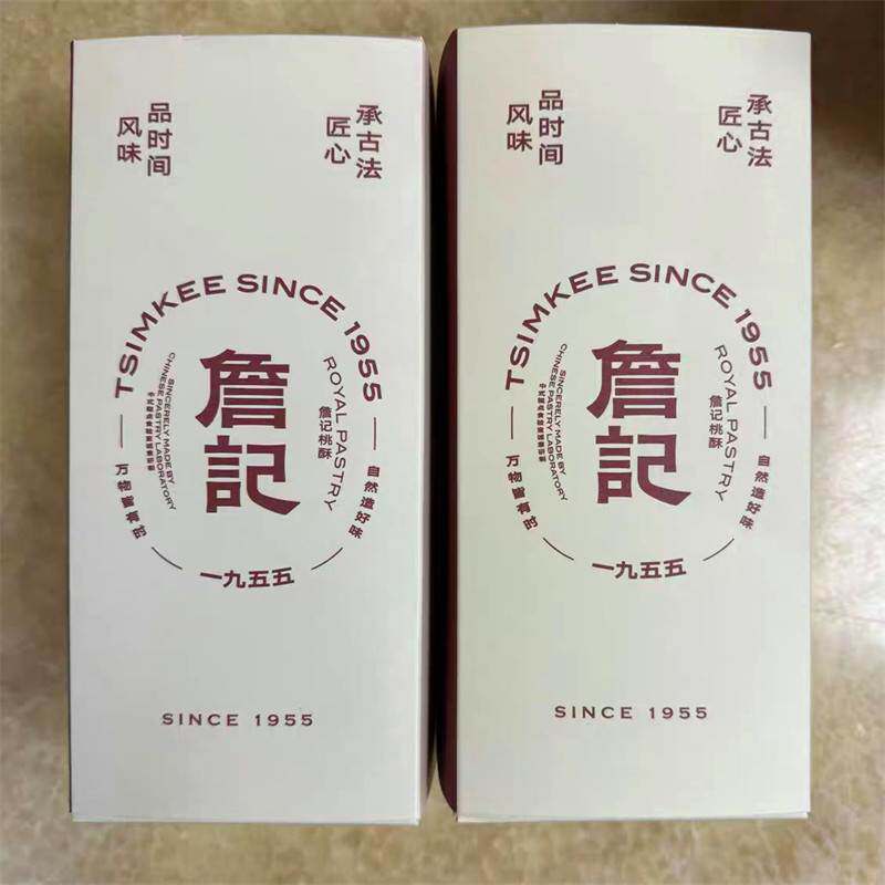 桃酥饼干礼盒酥桃零食新中式点心新中式糕点点心送亲戚下午茶