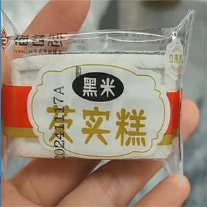 新日期30包/大箱杏享黑米芡实糕传统手工制作软糯香甜营养