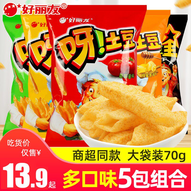 ¥好丽友呀土豆蜂蜜黄油味超大包薯条解馋网红爆款零食小吃休闲食