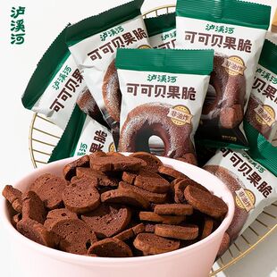 泸溪河可可贝果脆干非油炸黄油面包脆片办公室休闲健康追剧小零食