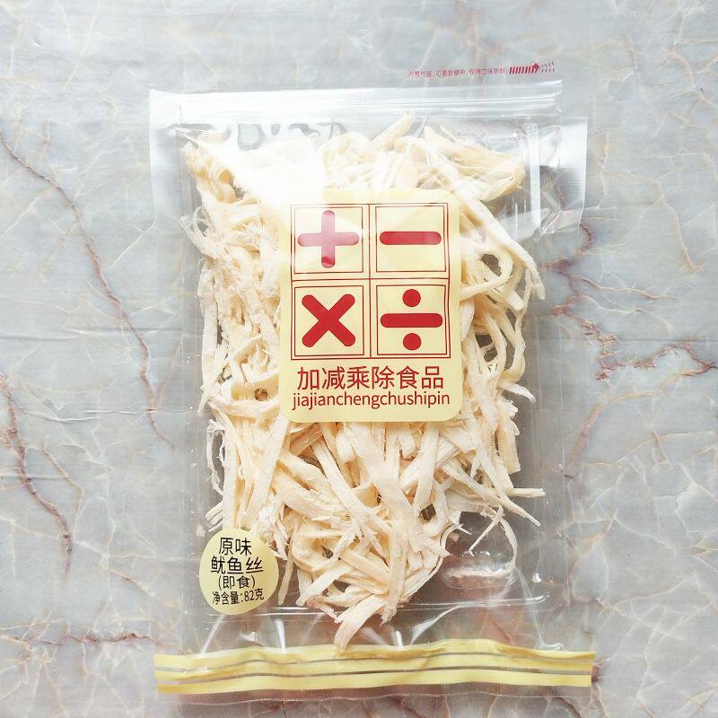加减乘除鱿鱼丝82克原味炭烤手撕即食休闲袋装办公学习下午茶零食