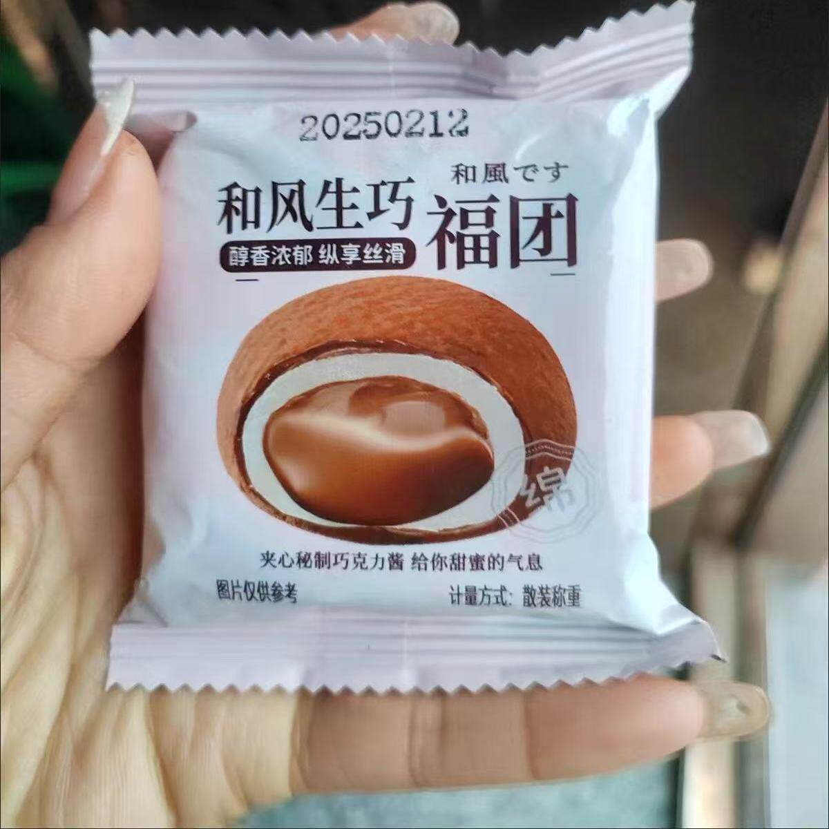 【新鲜现做】和风生巧福团网红爆浆糯米糍下午茶雪媚娘巧克力夹心