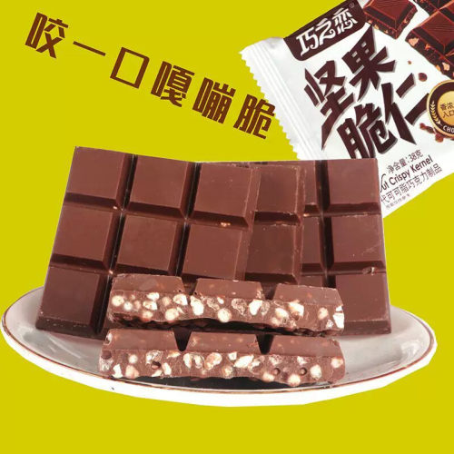DD巧之恋坚果脆仁巧克力38g袋装果仁巧克力便携零食网红夹心脆巧