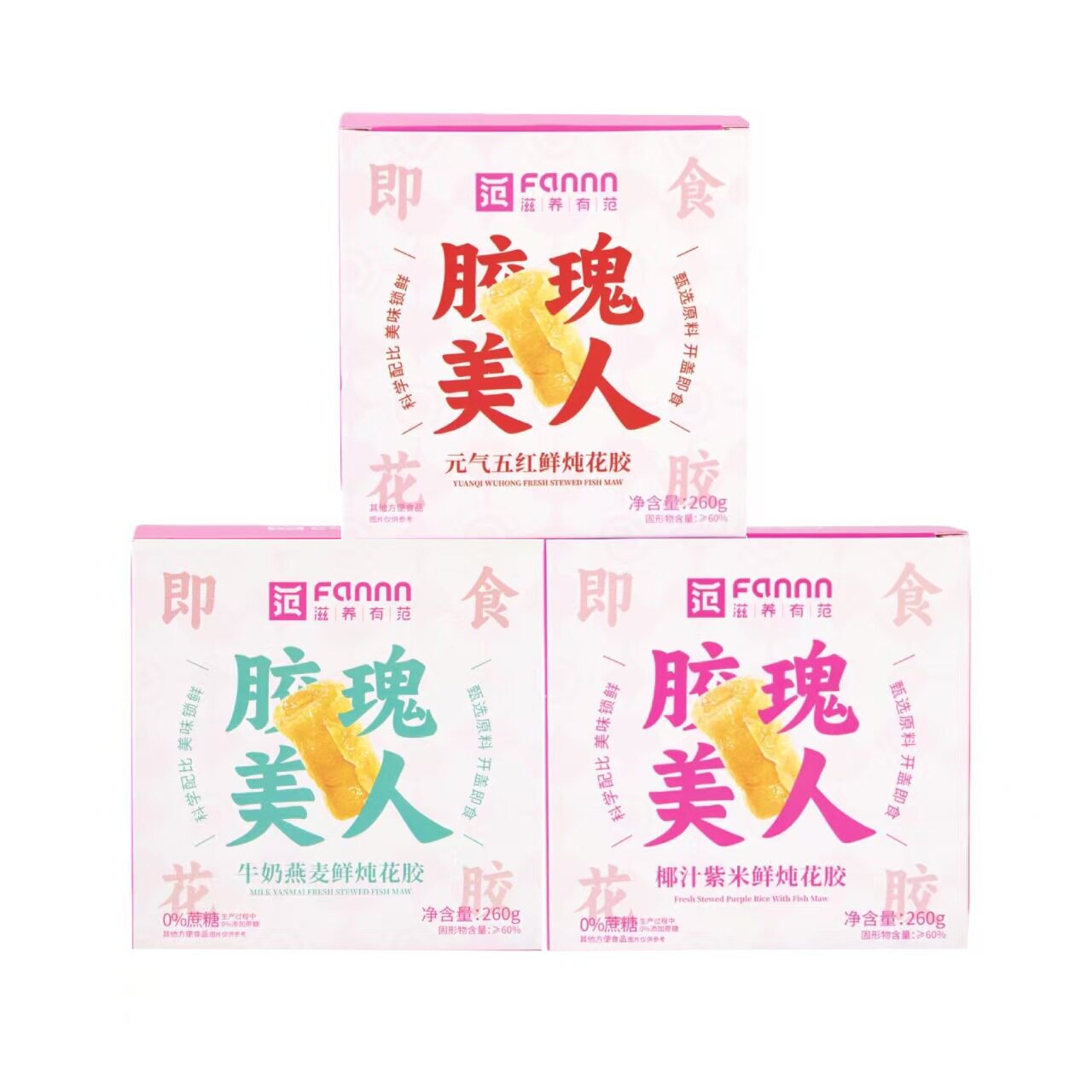 滋养有范260g即食花胶白花胶藜麦红枣月子营养品代餐厂货鱼胶礼盒