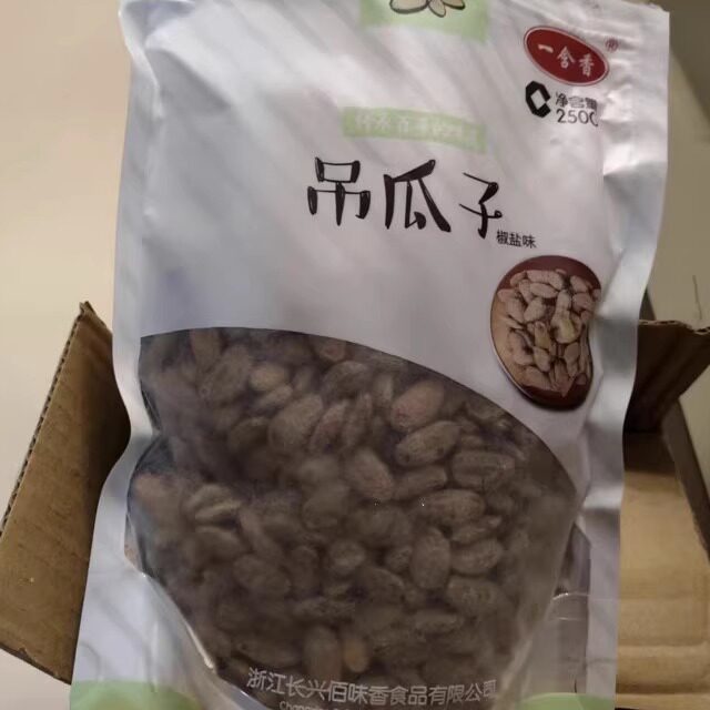 ￥一含香特大颗粒吊瓜子250g/500g奶油椒盐原味散称袋装特产零食