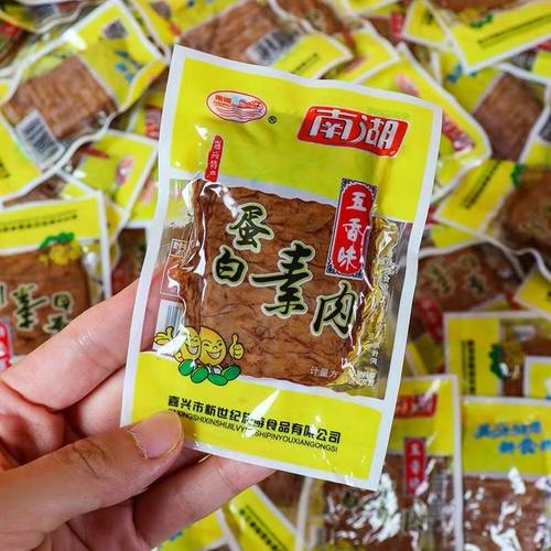 南湖手撕蛋白素肉嘉兴特产五香香辣味豆干豆制品零食休闲小吃