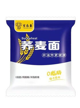 荞麦面0脂肪免煮速食泡面减0肥低脂健身代餐非油炸轻食方便面整箱