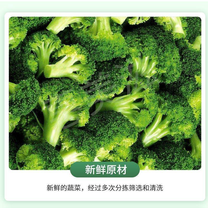 脱水西兰花干农家绿花菜