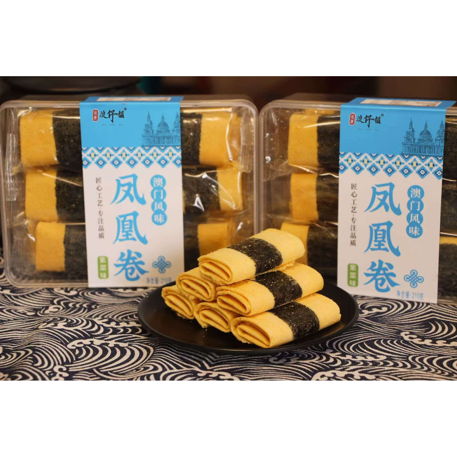 澳仔福澳门风味特产手信紫菜凤凰卷
