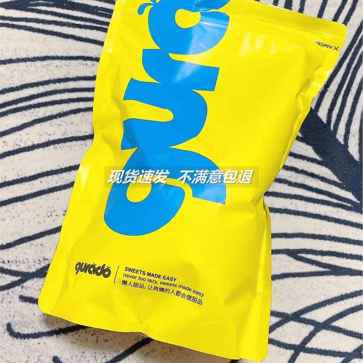 免煮双皮奶粉商用原材料配料正宗家用自制即食大袋果冻粉甜品原料