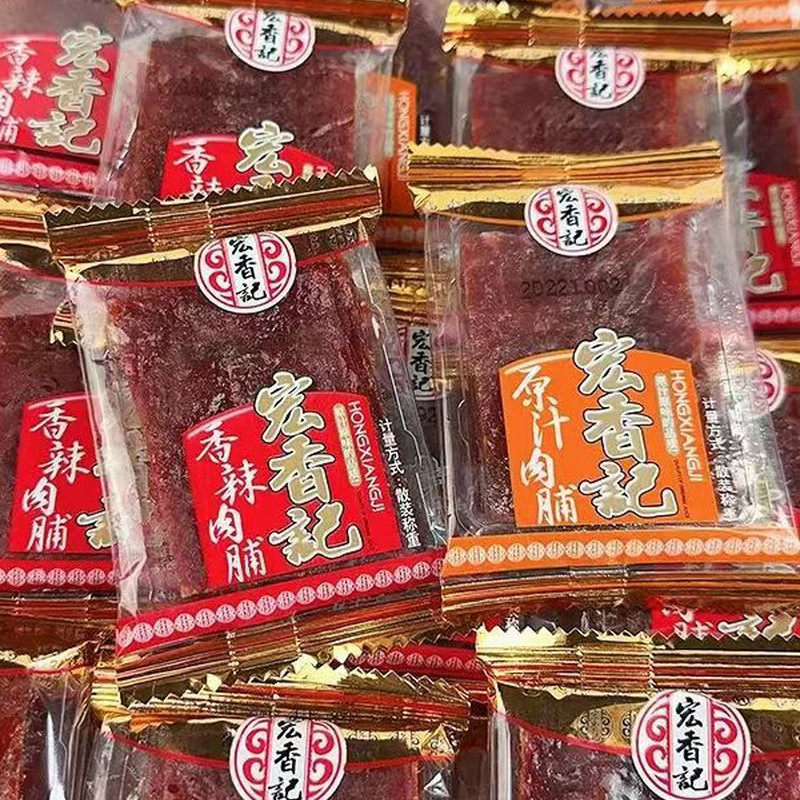 ¥宏香记原汁肉脯原味香辣猪肉干肉片休闲零食品福建特产独立小包