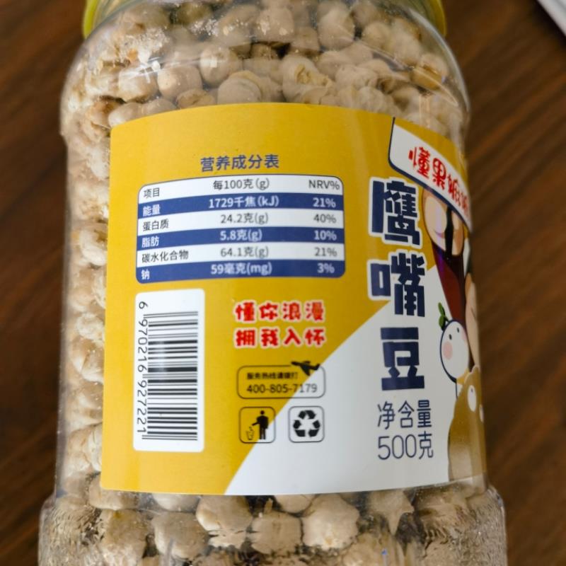 ￥懂果嫲嫲熟鹰嘴豆500g罐装新疆特产炒货原味无添加即食香酥杂粮