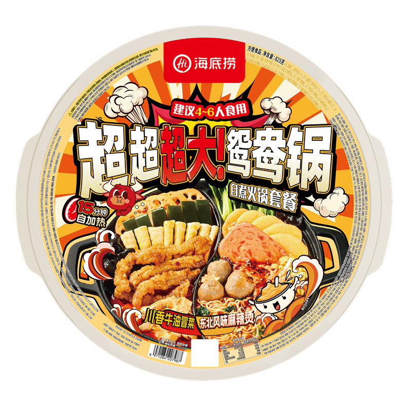 海底捞自热火锅底料干拌米饭蘸料小龙虾酸菜鱼麻辣烫烧烤调味料包