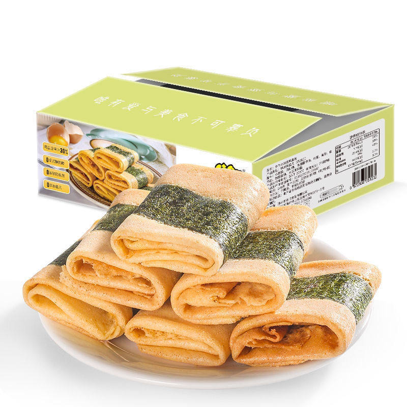 佬食仁海苔凤凰卷海苔味整箱特产港式紫菜肉松小包装独立组合