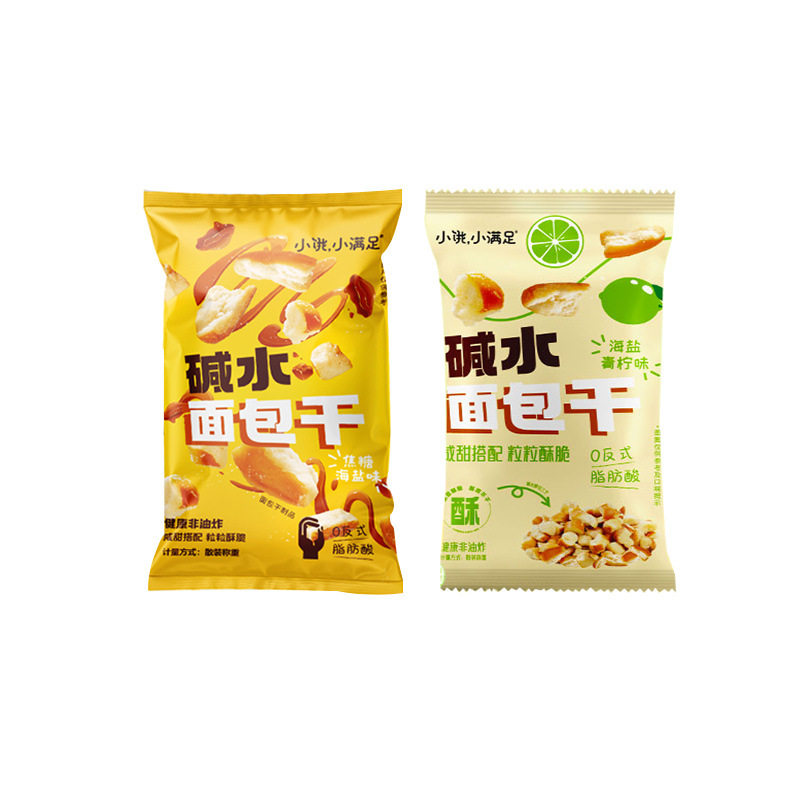 小饿小满足碱水面包干焦糖海盐青柠海盐味网红下午茶酥脆解馋零食