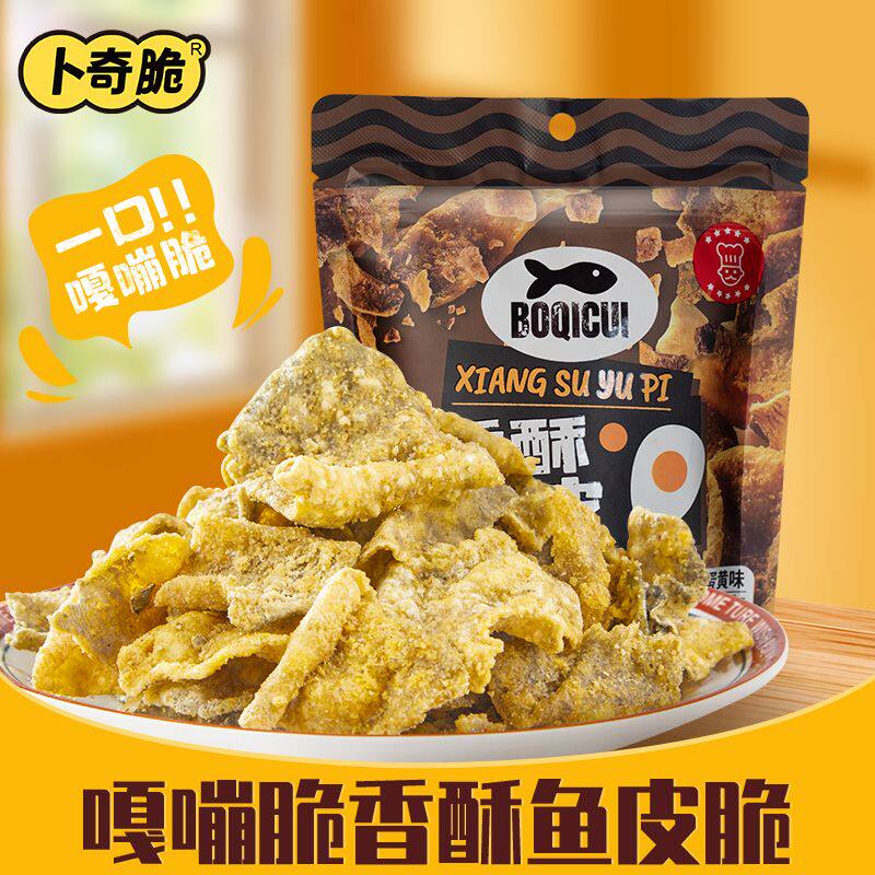 卜奇脆香酥鱼皮休闲海味