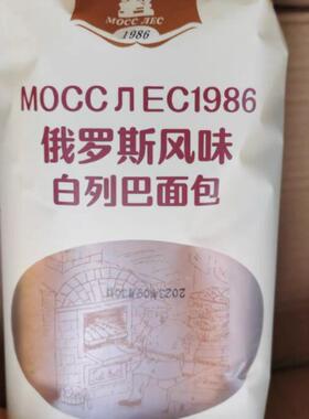 ￥俄罗斯风味大列巴无蔗糖代餐饱腹早餐全麦面包吐司健康速食2000