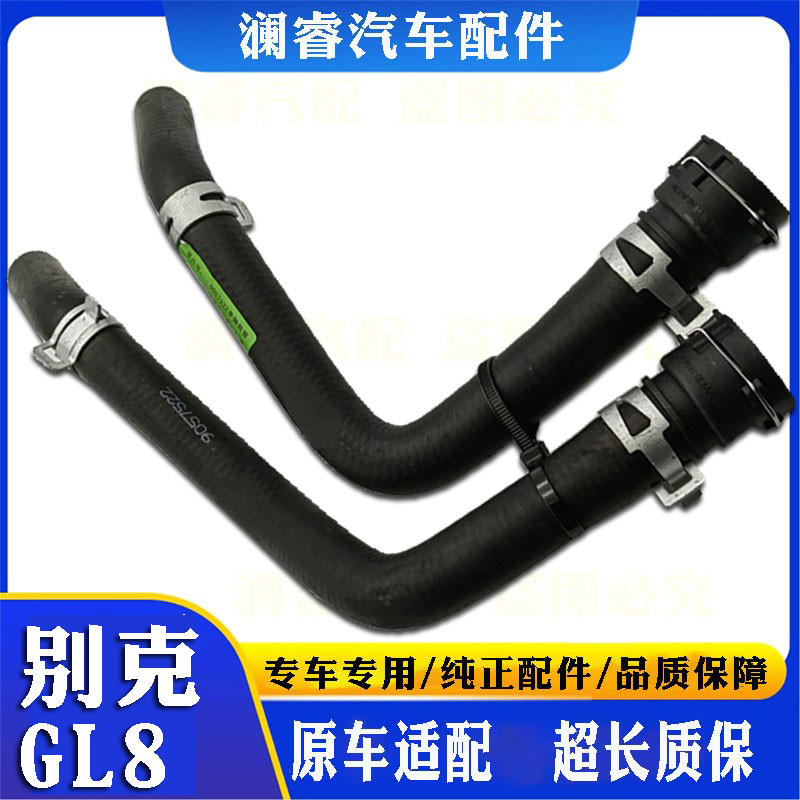 原车适配完美贴合后暖风水管