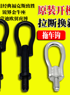 新老经典福克斯致胜锐界金牛座