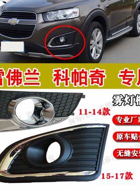 纯正配件品质保障前杠雾灯