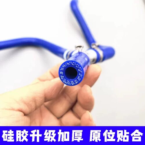 适用于别克昂科威PLUS硅胶加厚款水壶管冷却液水壶三通水管出水管