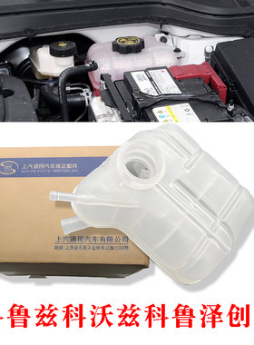 新科鲁兹科沃兹科鲁泽创酷副水壶