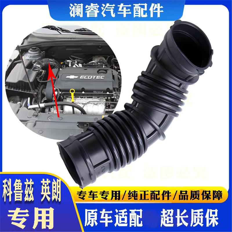 原车适配品质保障空气滤软管胶管