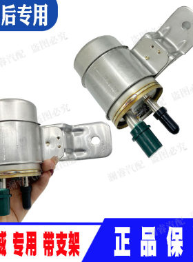 昂科威1.5T2.0T4S专用