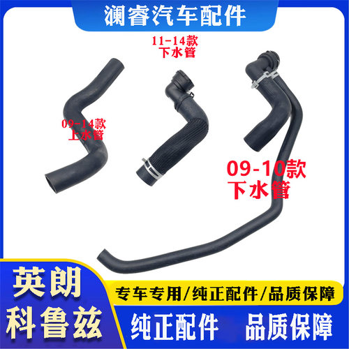 纯正配件品质保障水箱水管
