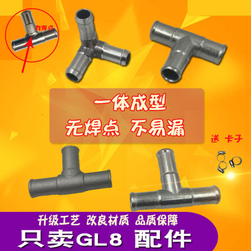 改进不锈钢暖风水管无焊点更耐用