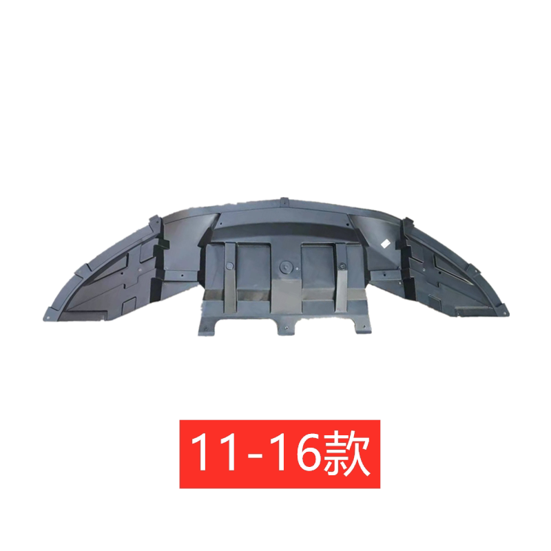 适用于11-16款别克GL8发动机下护板水箱下护板前杠下挡板导流板