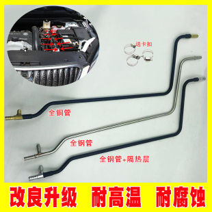 适用于别克昂科威1.5T 2.0T三通回水管副水壶水管探界者排放软管