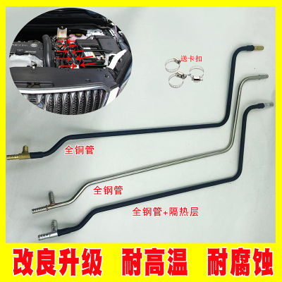 原装适配改良升级三通水管